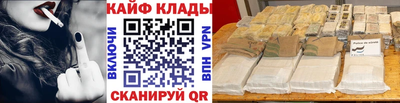 Продажа наркотиков Калач-на-Дону ГАШИШ КОКАИН Галлюциногенные грибы Канабис МЕФ СК