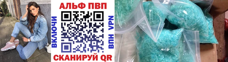 APVP VHQ  Калач-на-Дону 