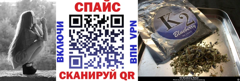 блэк спрут зеркало  Калач-на-Дону  Бутират 99% 