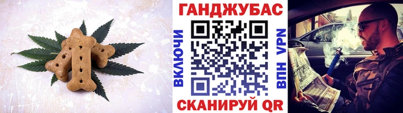 наркошоп Калач-на-Дону Canna-Cookies марихуана