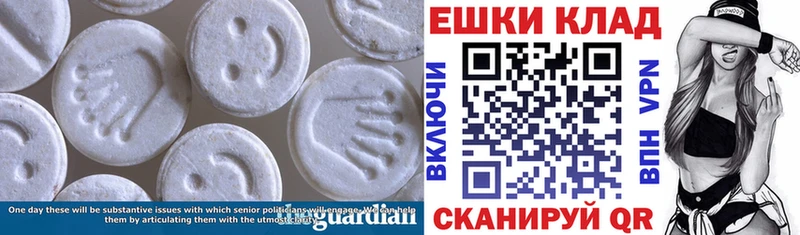 Экстази круглые  MEGA сайт  Калач-на-Дону 