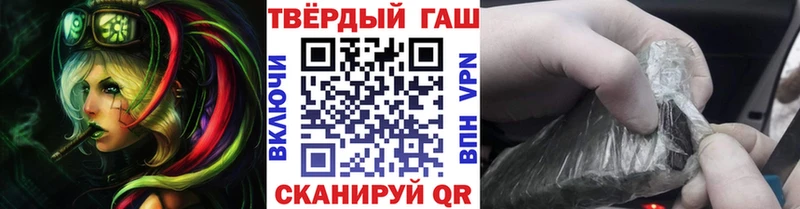 продажа наркотиков  Калач-на-Дону  ГАШИШ хэш 