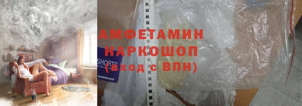 синтетический гашиш Белая Холуница