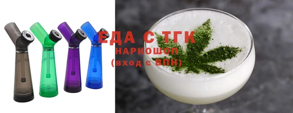 кокс Осинники