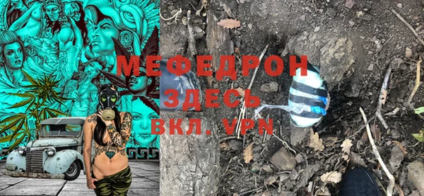 альфа пвп Белая Калитва