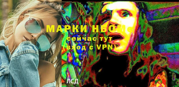 кокс Осинники