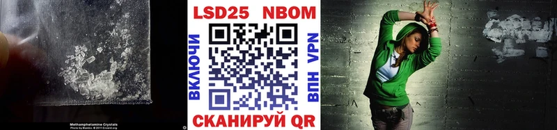 LSD-25 экстази ecstasy  Калач-на-Дону 