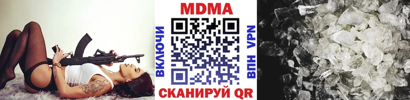 MDMA кристаллы  omg маркетплейс  Калач-на-Дону 