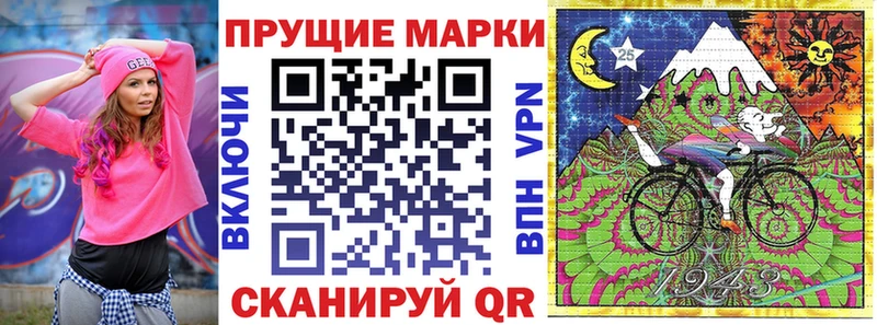 Марки N-bome 1500мкг Калач-на-Дону