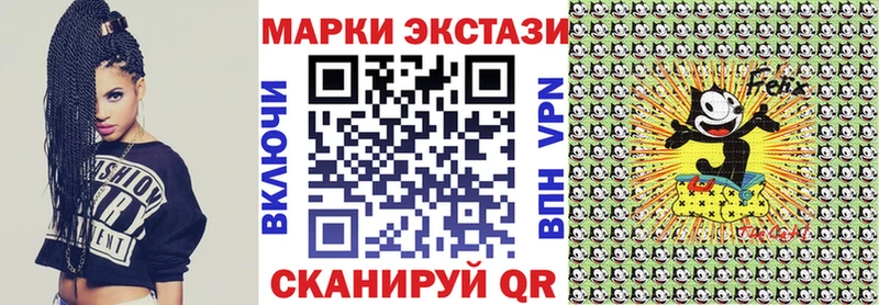Марки N-bome 1500мкг  Калач-на-Дону 