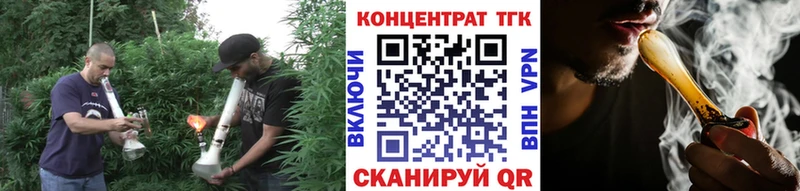 Дистиллят ТГК Wax  где купить   Калач-на-Дону 
