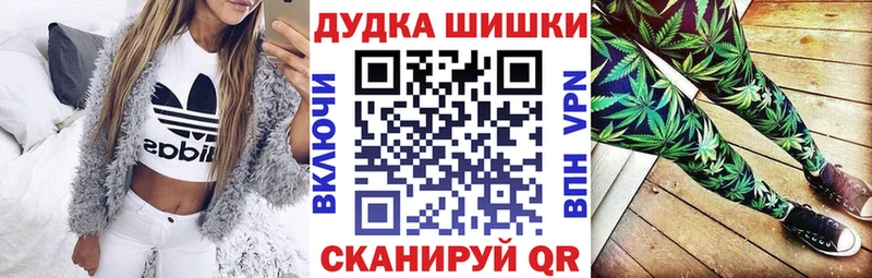 как найти   Калач-на-Дону  Марихуана сатива 